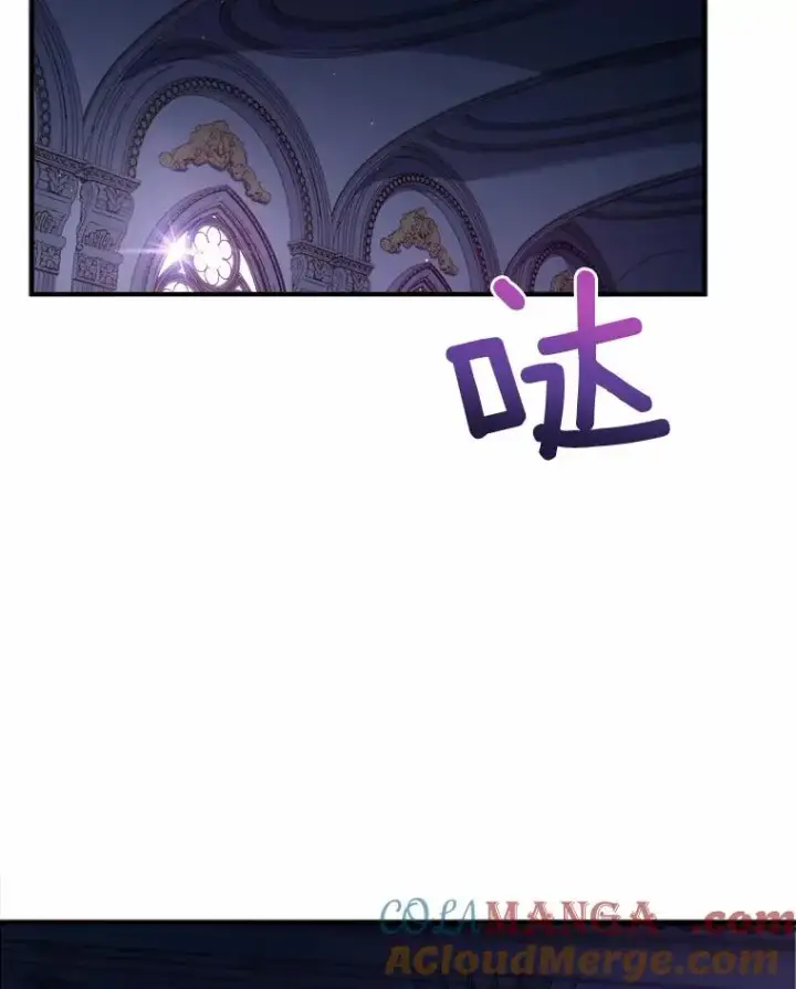 漫画《解除婚约的代价》0.神谕的主人第85张图