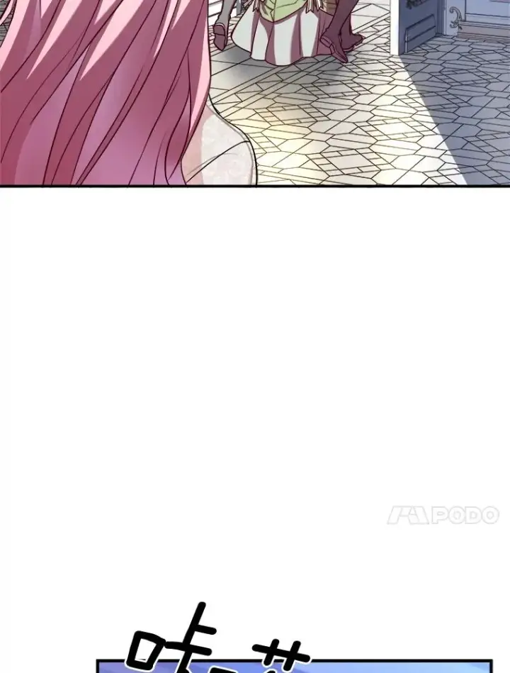 漫画《解除婚约的代价》1.解除婚约第106张图