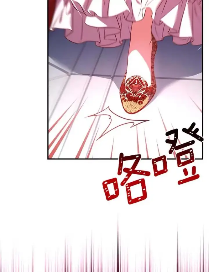 漫画《解除婚约的代价》2.遭受非议第11张图