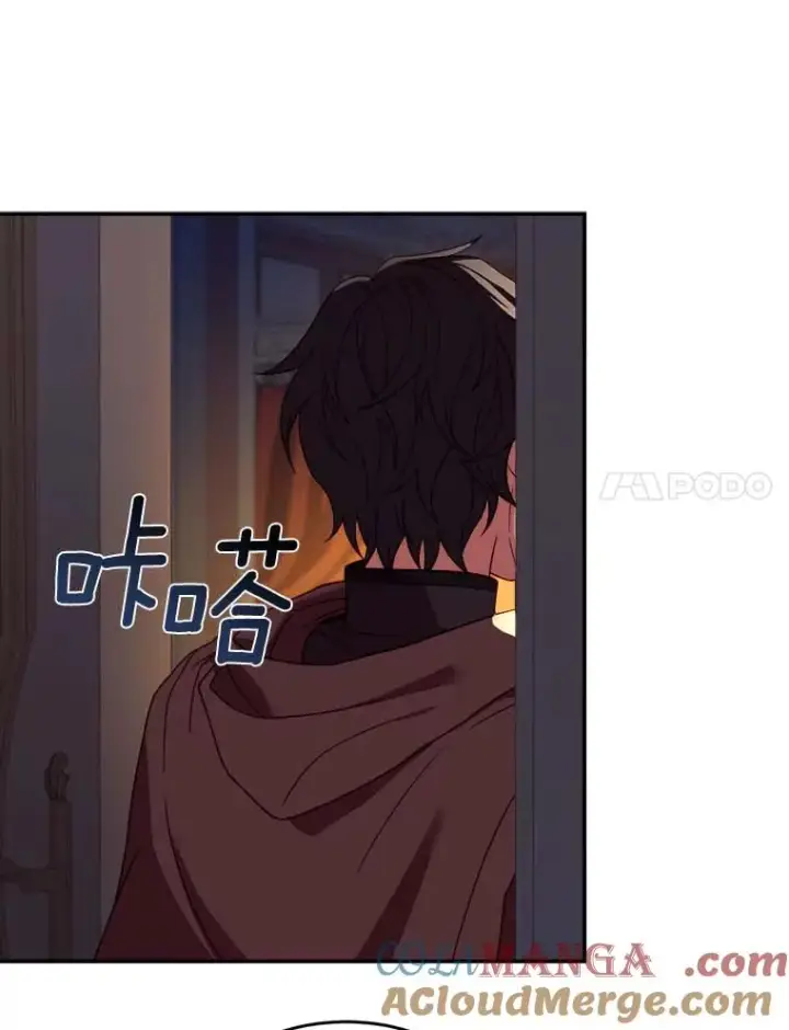 漫画《解除婚约的代价》2.遭受非议第121张图
