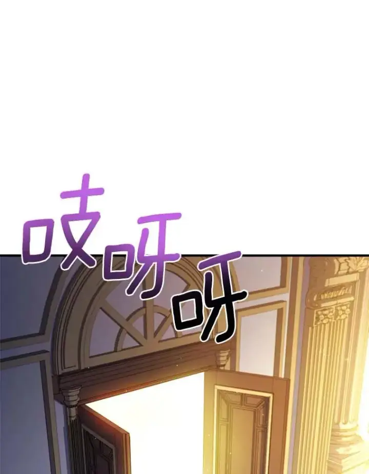 漫画《解除婚约的代价》2.遭受非议第40张图