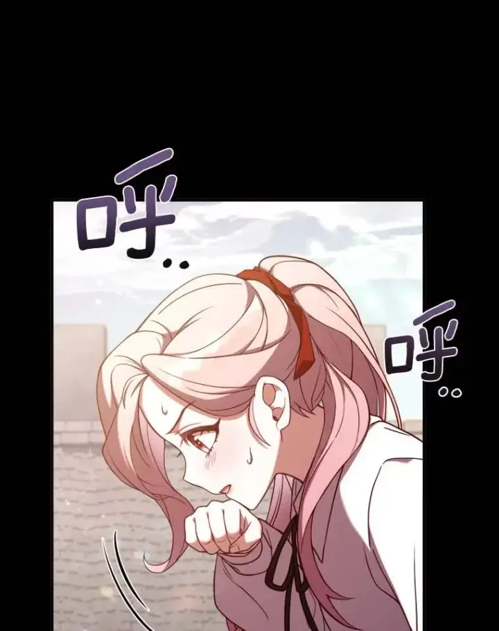 漫画《解除婚约的代价》2.遭受非议第90张图