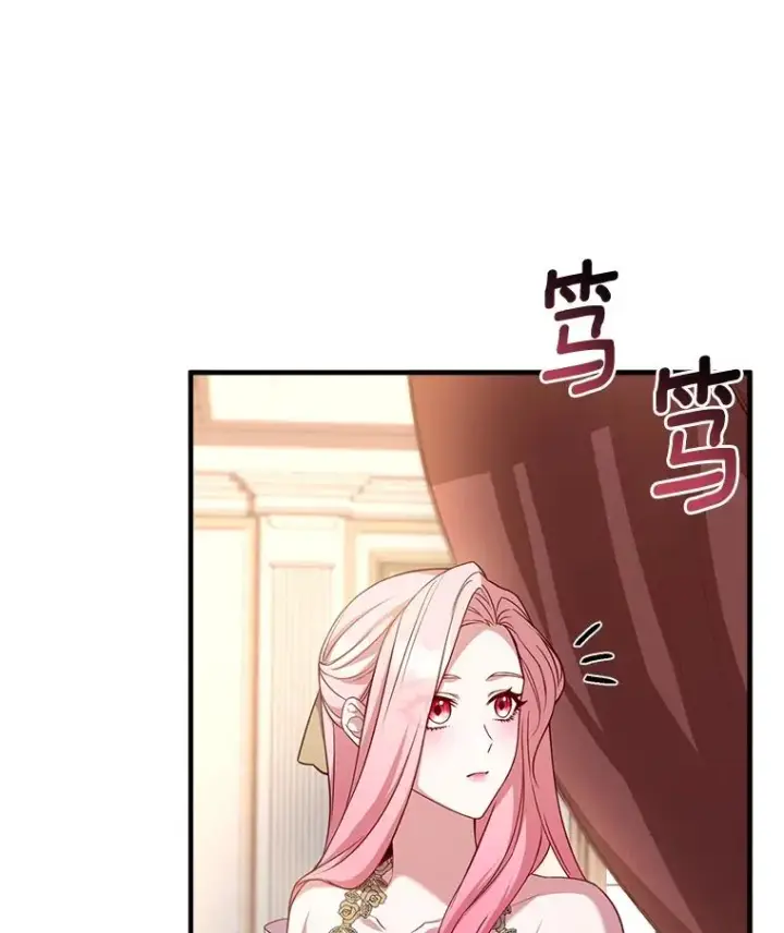 漫画《解除婚约的代价》3.归还戒指第103张图