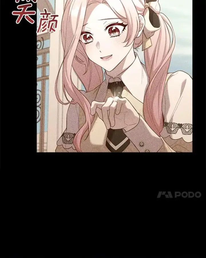 漫画《解除婚约的代价》3.归还戒指第112张图