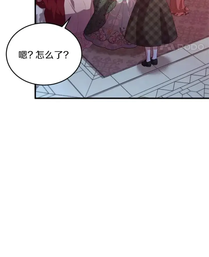 漫画《解除婚约的代价》3.归还戒指第116张图