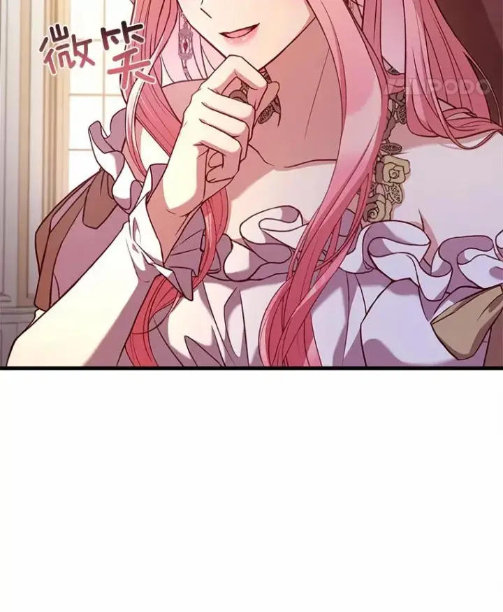 漫画《解除婚约的代价》3.归还戒指第123张图