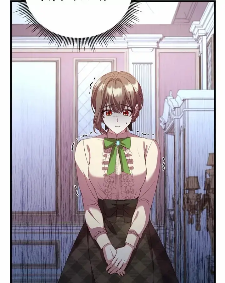 漫画《解除婚约的代价》3.归还戒指第132张图