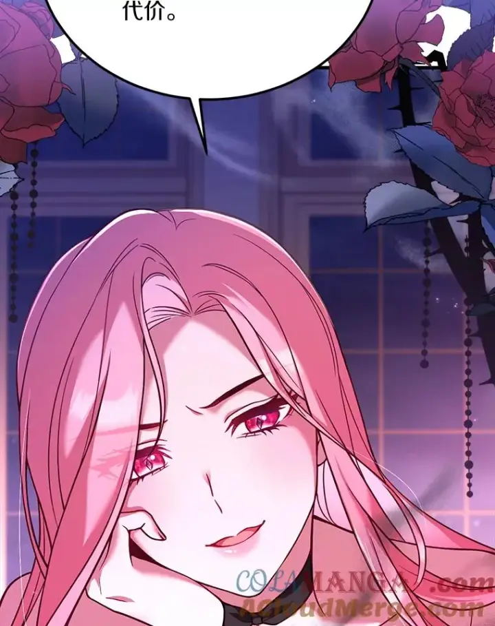 漫画《解除婚约的代价》3.归还戒指第57张图
