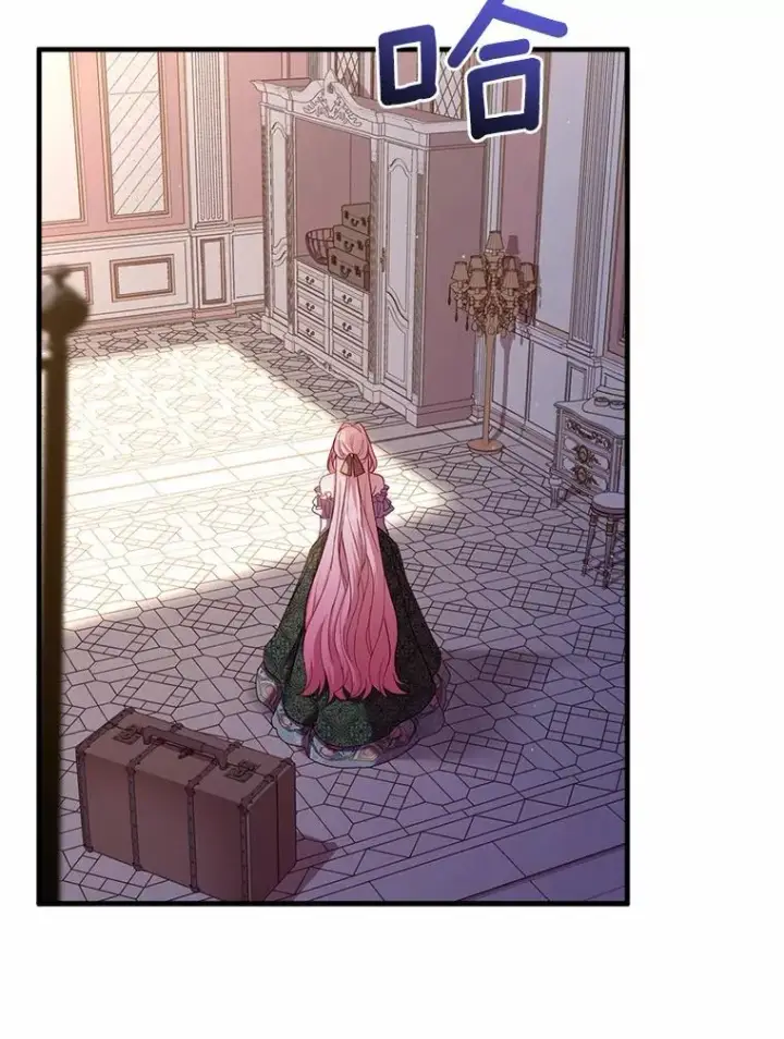 漫画《解除婚约的代价》3.归还戒指第96张图