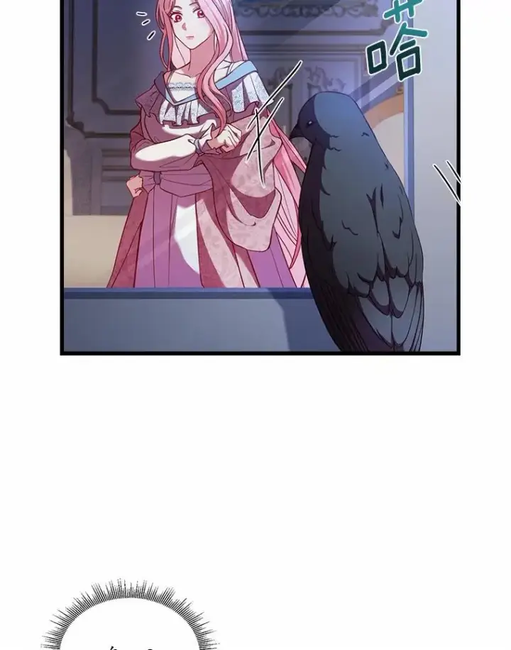 漫画《解除婚约的代价》4.意外受伤第131张图