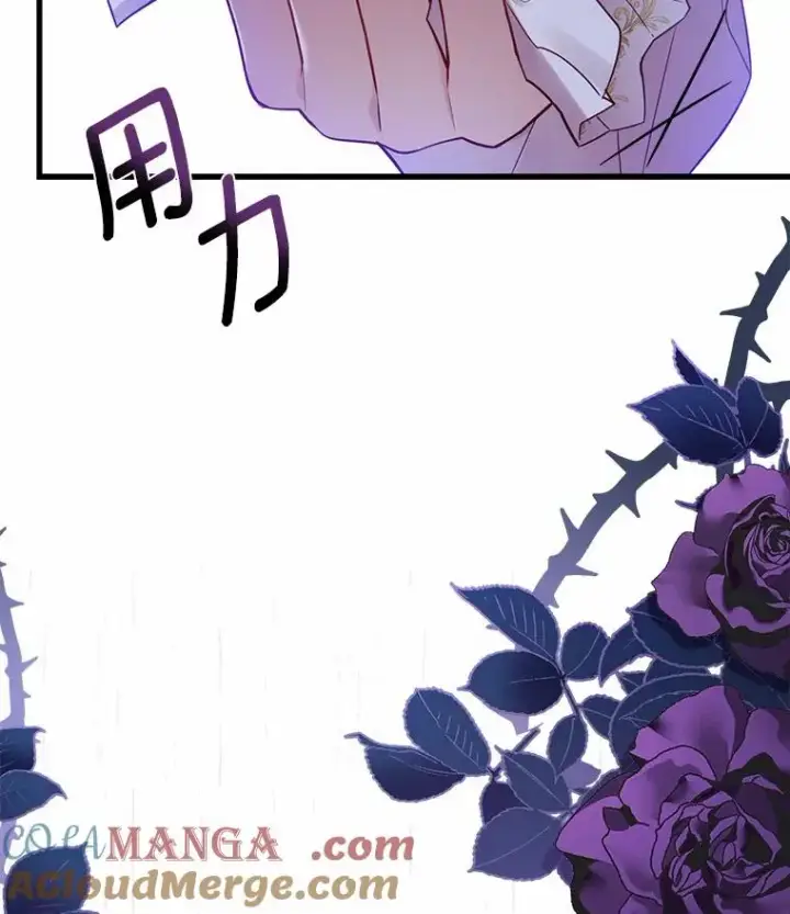 漫画《解除婚约的代价》4.意外受伤第145张图