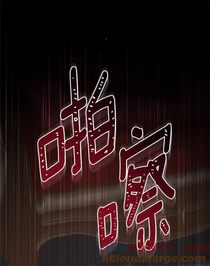漫画《解除婚约的代价》4.意外受伤第17张图