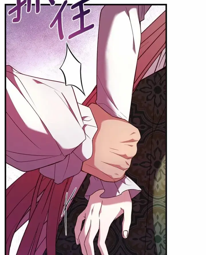 漫画《解除婚约的代价》4.意外受伤第43张图