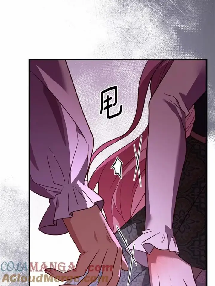 漫画《解除婚约的代价》4.意外受伤第53张图