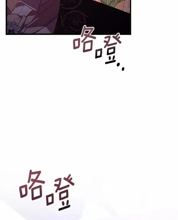 漫画《解除婚约的代价》4.意外受伤第62张图