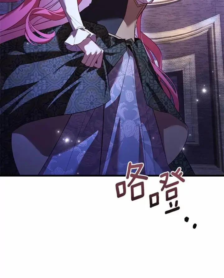 漫画《解除婚约的代价》4.意外受伤第64张图