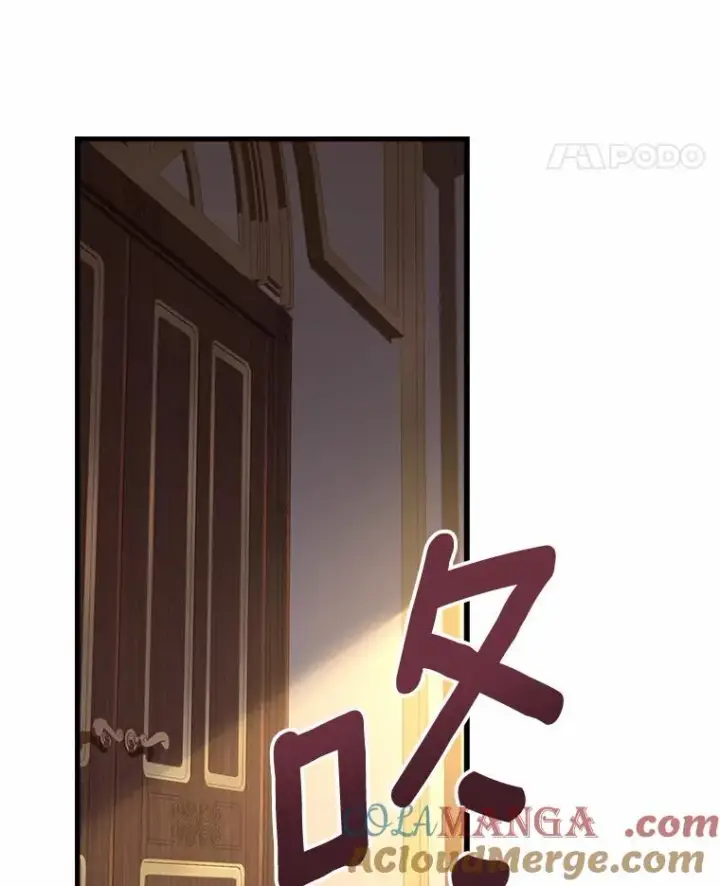 漫画《解除婚约的代价》4.意外受伤第65张图