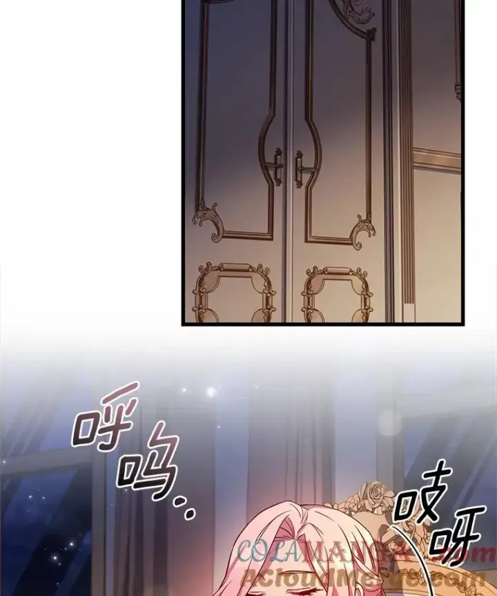 漫画《解除婚约的代价》4.意外受伤第73张图