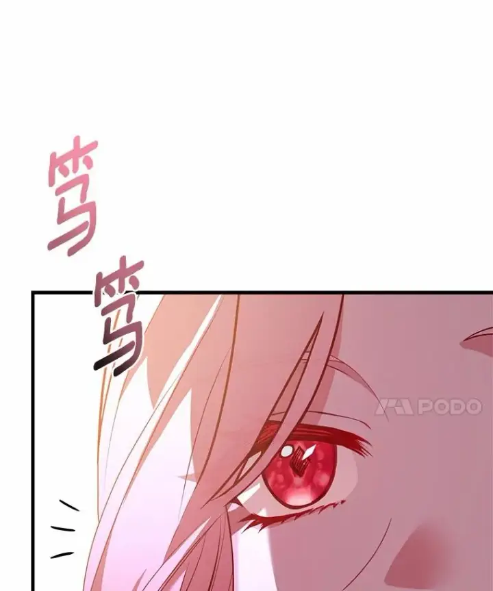 漫画《解除婚约的代价》4.意外受伤第75张图