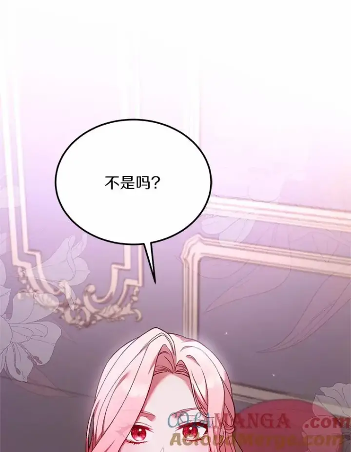 漫画《解除婚约的代价》4.意外受伤第9张图