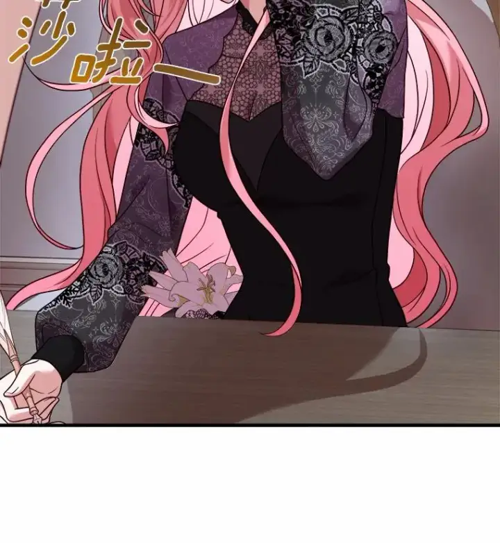 漫画《解除婚约的代价》5.散播传言第116张图