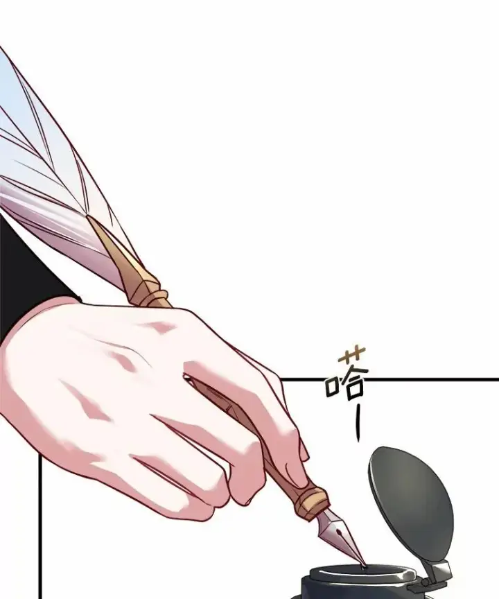 漫画《解除婚约的代价》5.散播传言第131张图