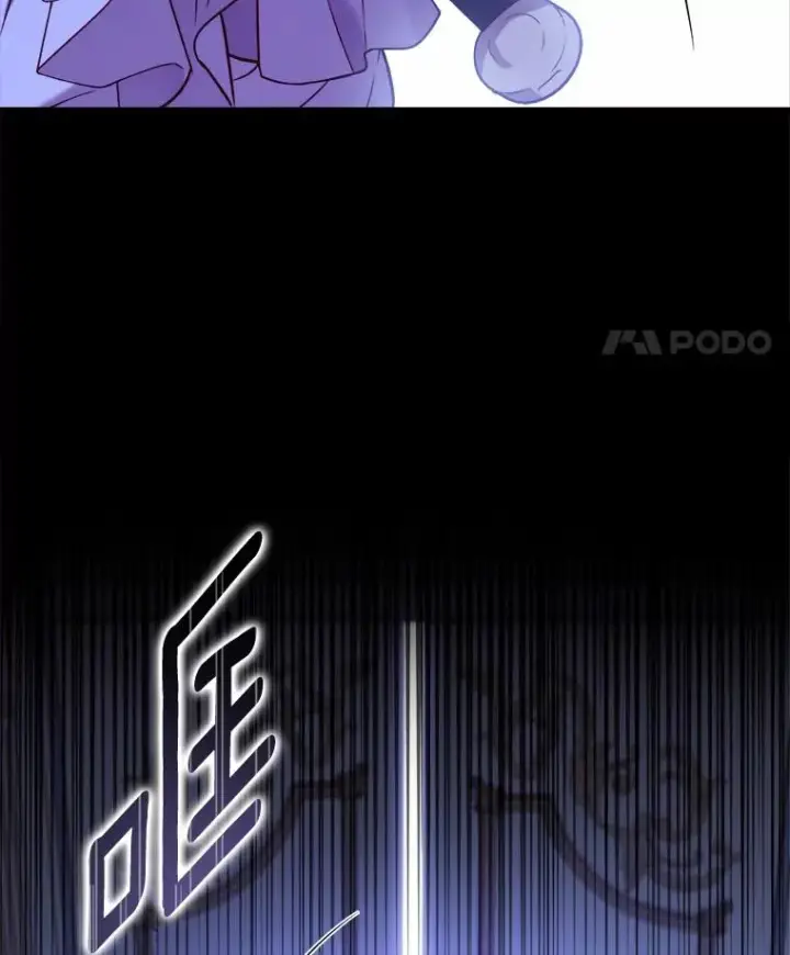 漫画《解除婚约的代价》5.散播传言第43张图