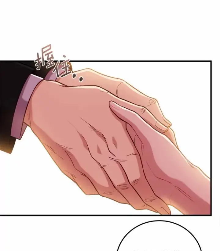 漫画《解除婚约的代价》5.散播传言第70张图