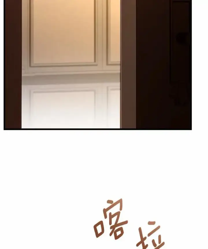 漫画《解除婚约的代价》5.散播传言第84张图