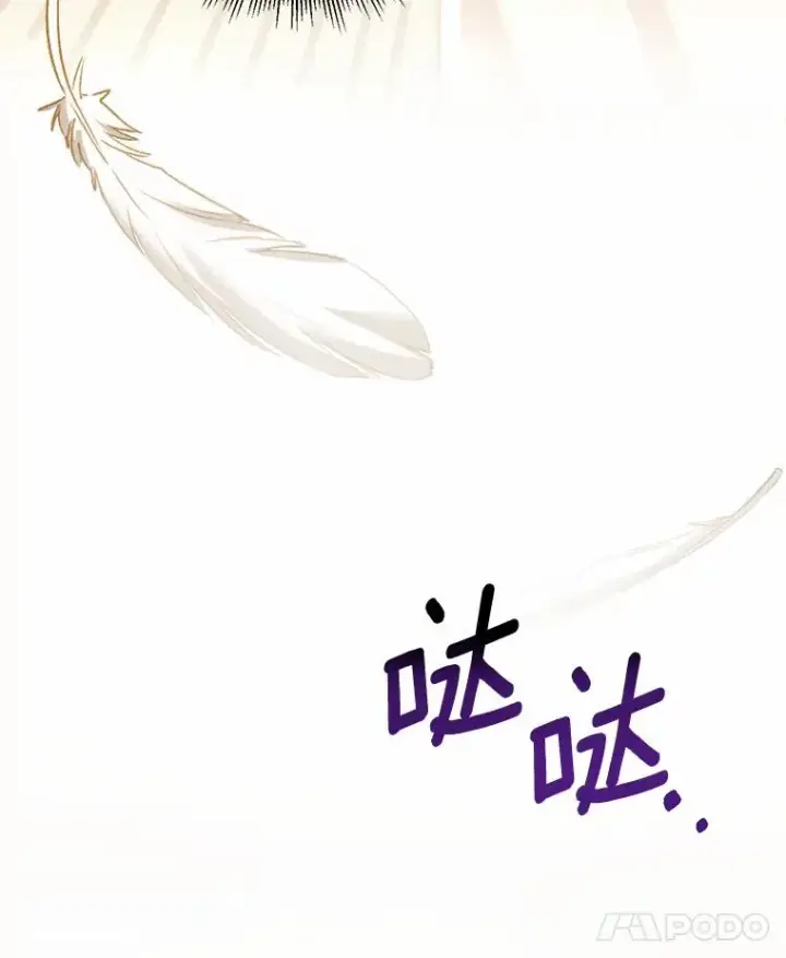 漫画《解除婚约的代价》6.拉拢侍女第106张图