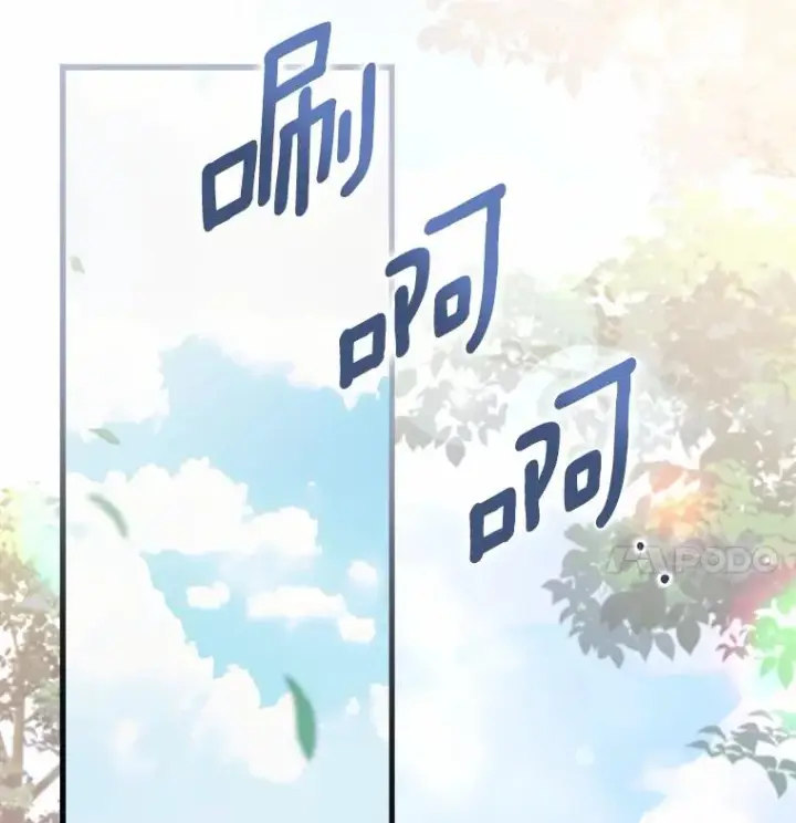漫画《解除婚约的代价》6.拉拢侍女第18张图