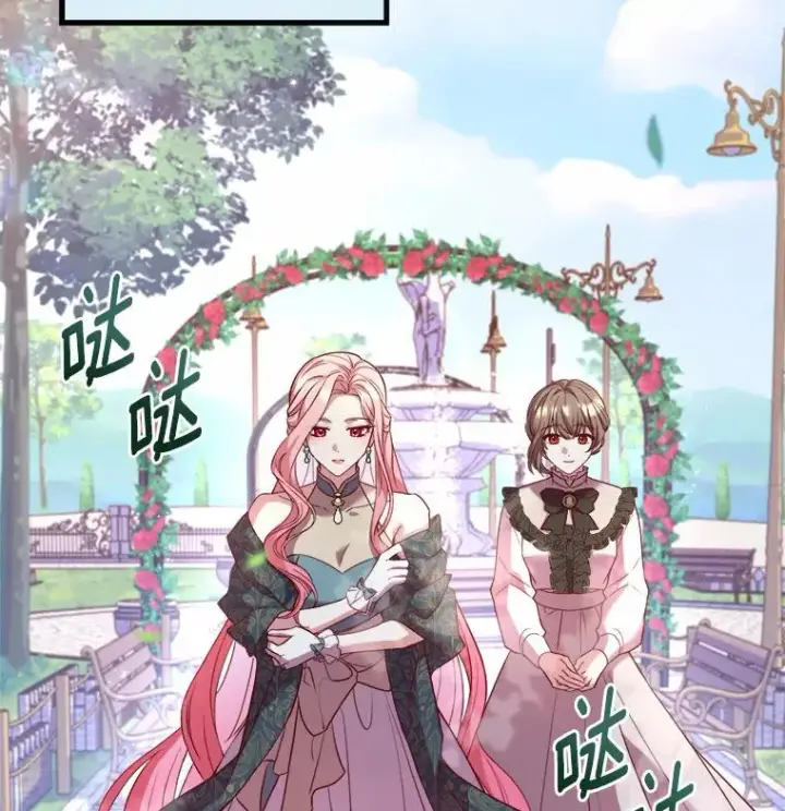 漫画《解除婚约的代价》6.拉拢侍女第19张图