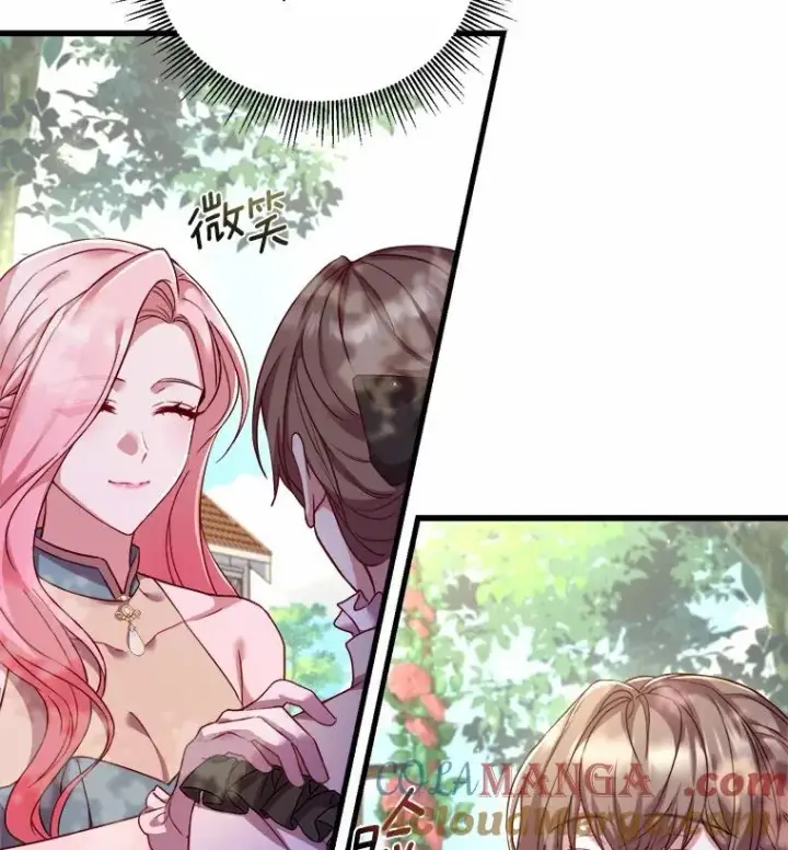 漫画《解除婚约的代价》6.拉拢侍女第29张图