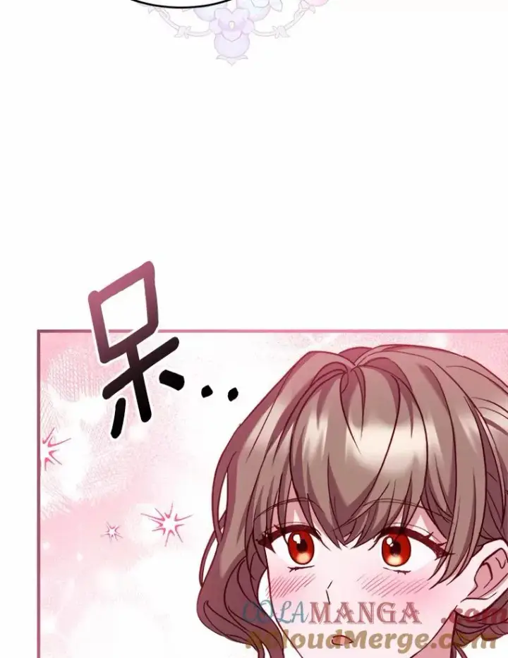 漫画《解除婚约的代价》6.拉拢侍女第37张图
