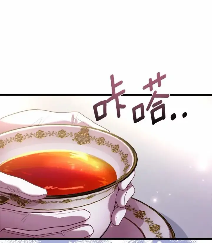 漫画《解除婚约的代价》6.拉拢侍女第82张图