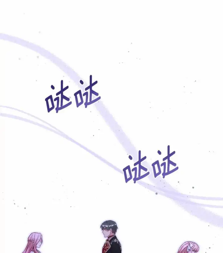 漫画《解除婚约的代价》7.皇太子的警告第32张图