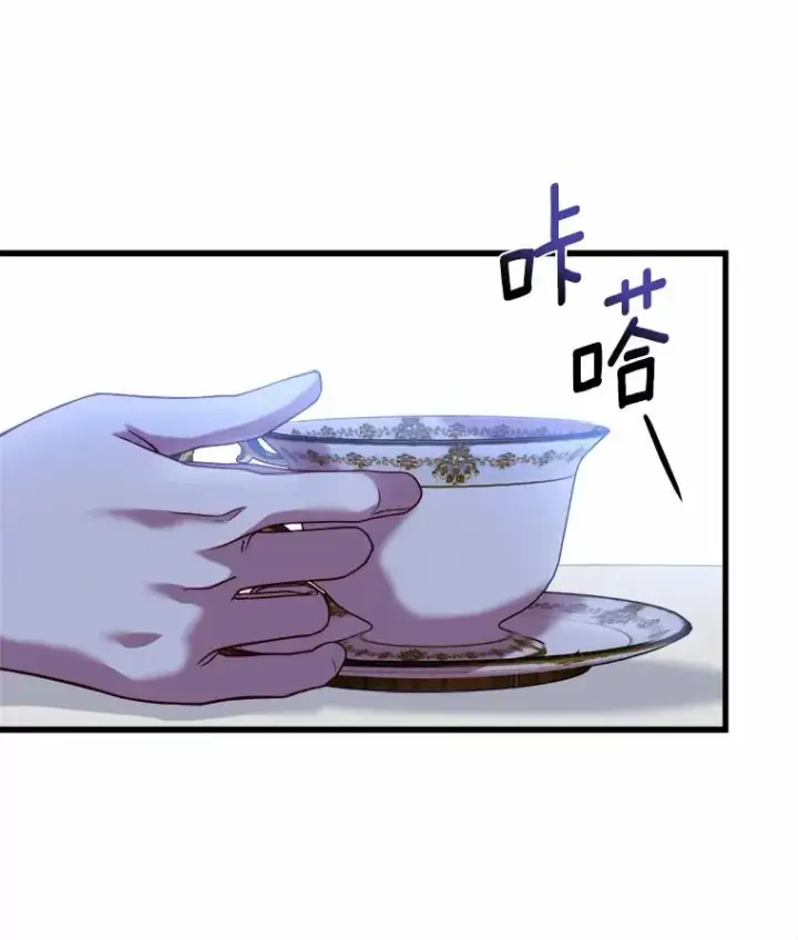 漫画《解除婚约的代价》7.皇太子的警告第42张图