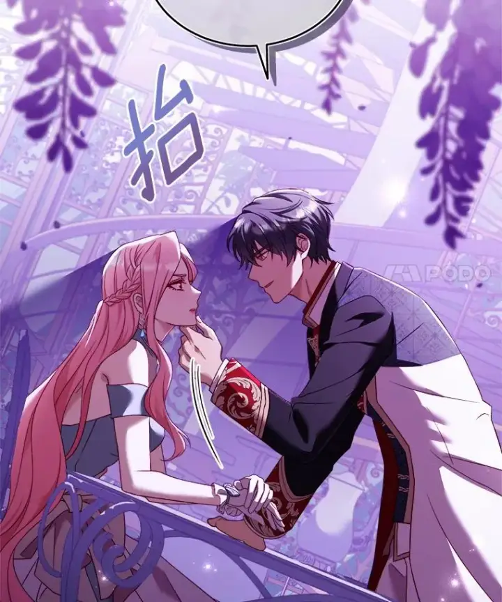 漫画《解除婚约的代价》7.皇太子的警告第62张图