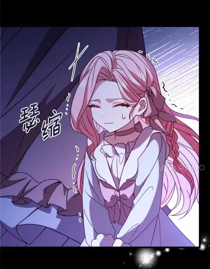 漫画《解除婚约的代价》7.皇太子的警告第76张图