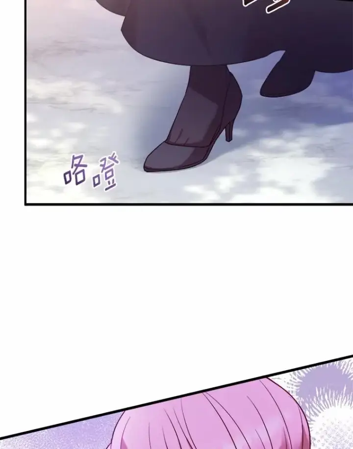 漫画《解除婚约的代价》7.皇太子的警告第99张图
