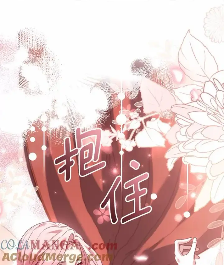 漫画《解除婚约的代价》8.私下挑衅第117张图