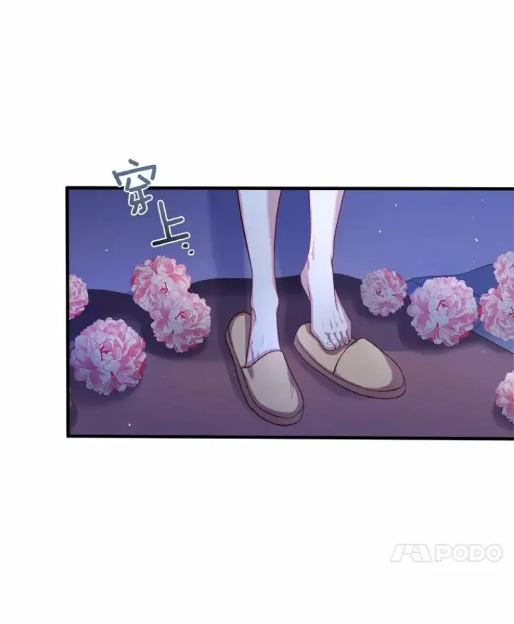 漫画《解除婚约的代价》9.二皇子归来第32张图