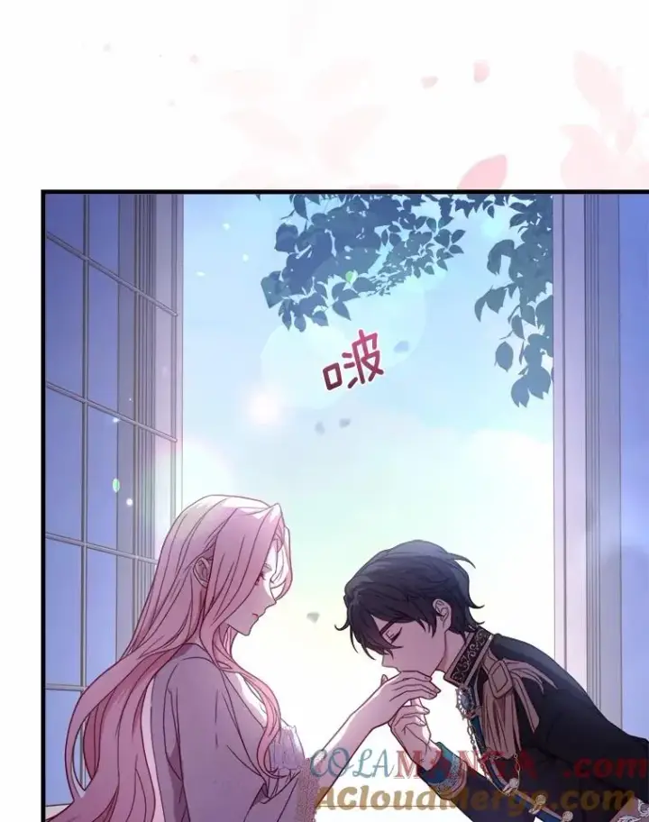漫画《解除婚约的代价》9.二皇子归来第45张图