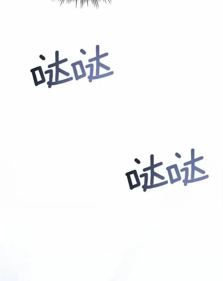 漫画《解除婚约的代价》9.二皇子归来第52张图