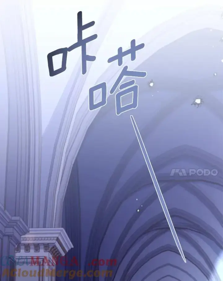 漫画《解除婚约的代价》9.二皇子归来第53张图
