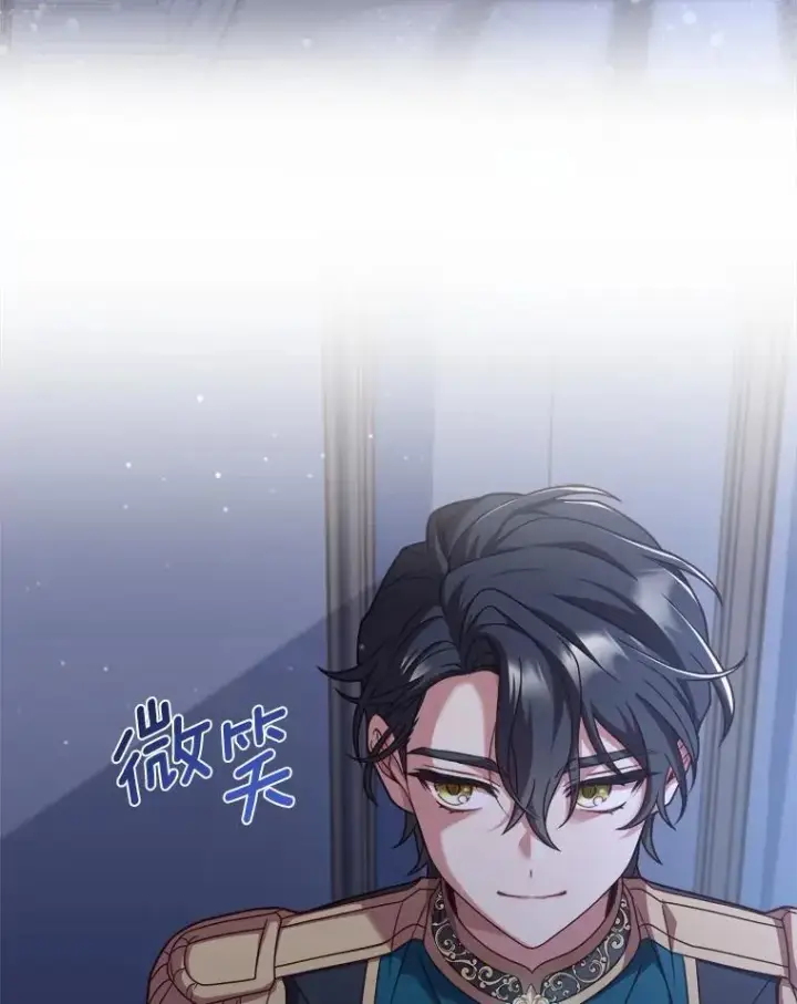 漫画《解除婚约的代价》9.二皇子归来第55张图