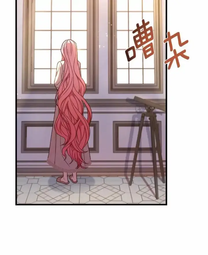 漫画《解除婚约的代价》9.二皇子归来第58张图