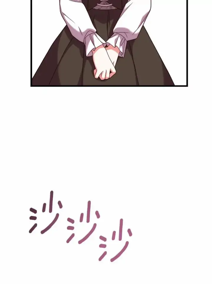 漫画《解除婚约的代价》9.二皇子归来第72张图