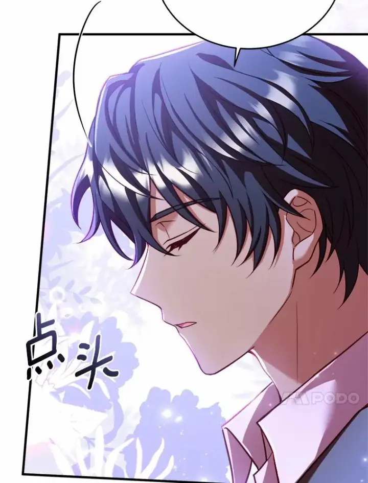 漫画《解除婚约的代价》10.忠仆亚夏第23张图
