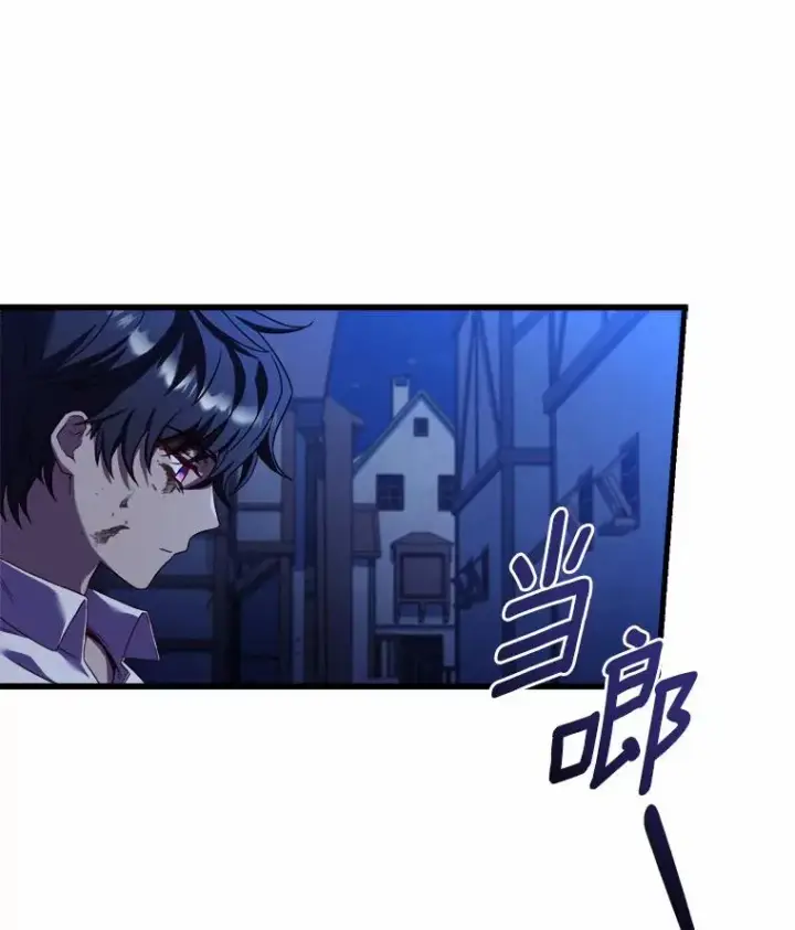 漫画《解除婚约的代价》10.忠仆亚夏第36张图